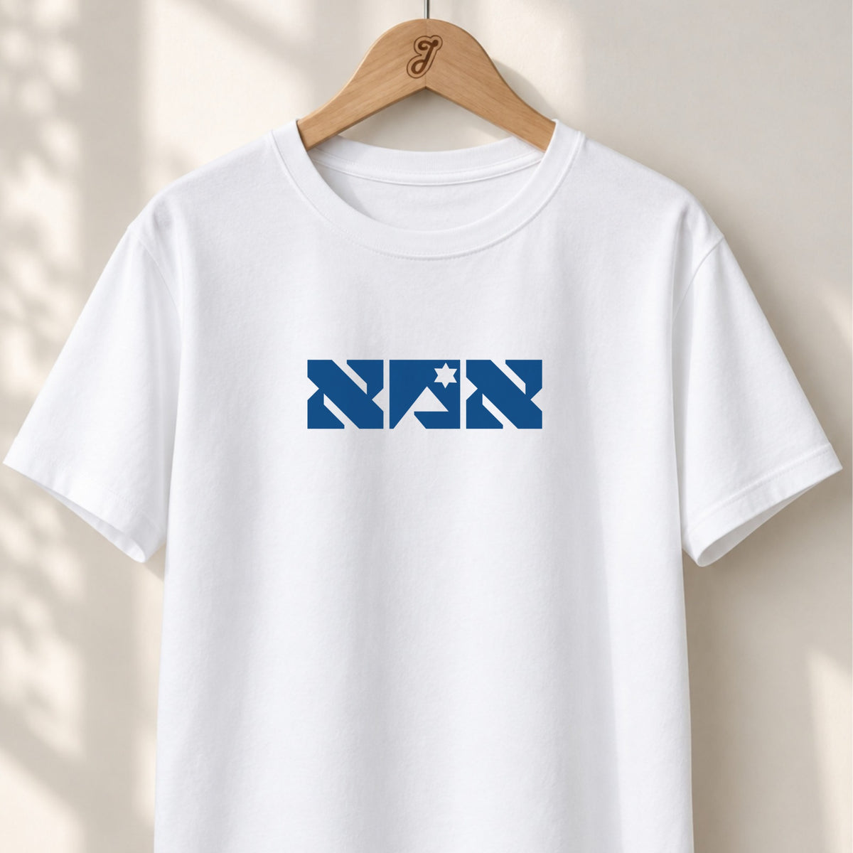 Ima Maguen - Unisex T-shirt