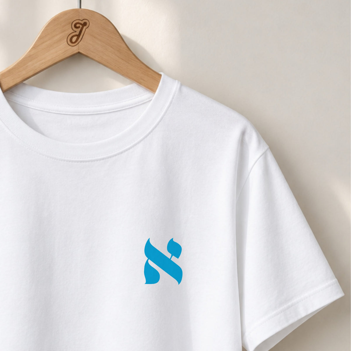 Alef Minimalist - Unisex T-shirt