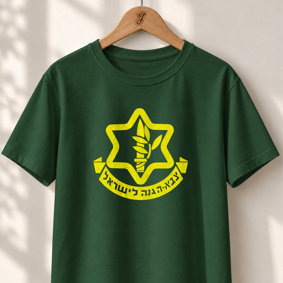 IDF Emblem - Unisex T-shirt