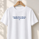 Shalom to You and Me - Unisex T-shirt