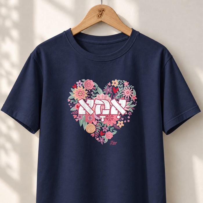 Ima Floral Heart - Unisex T-shirt
