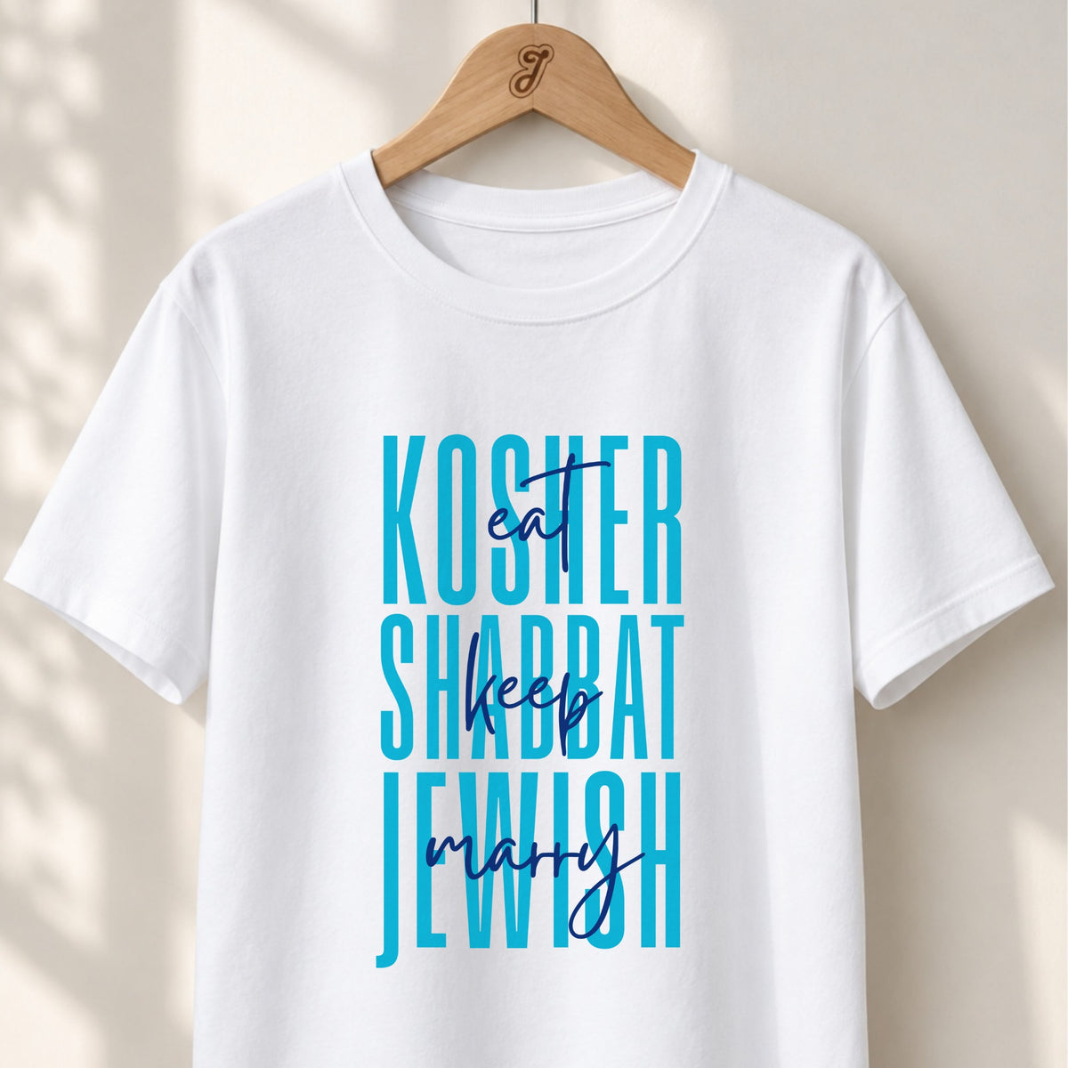 Eat Kosher Keep Shabbat Marry Jewish - Unisex T-shirt