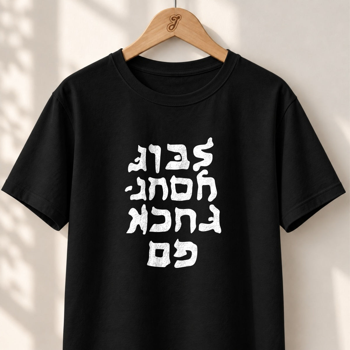 Go F*#k Yourself - Unisex T-shirt