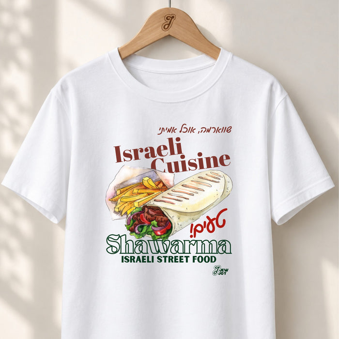 Shawarma Israeli Street Food - Unisex T-shirt