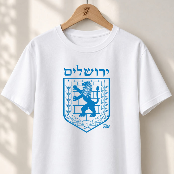 Jerusalem Lion Crest - Unisex T-shirt