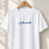 Oy to the World - Unisex T-shirt