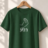 Rega! - Unisex T-shirt