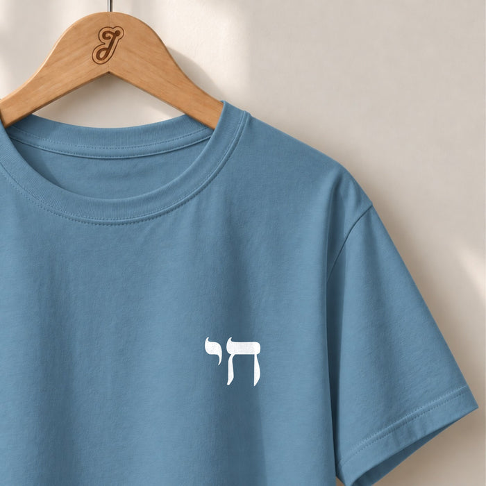 Chai Minimalist - Unisex T-shirt