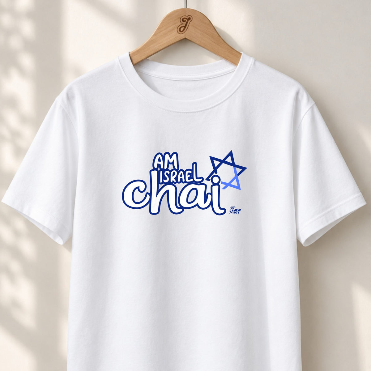 Am Israel Chai - Unisex T-shirt