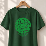 Tikkun Olam - Unisex T-shirt