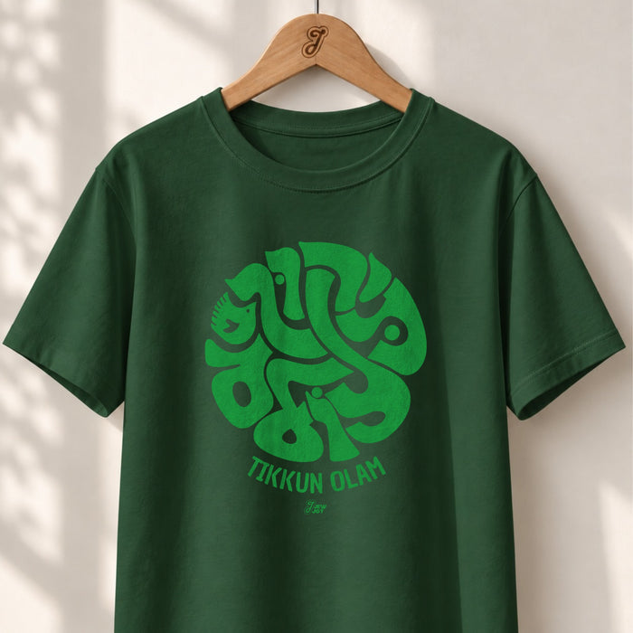 Tikkun Olam - Unisex T-shirt