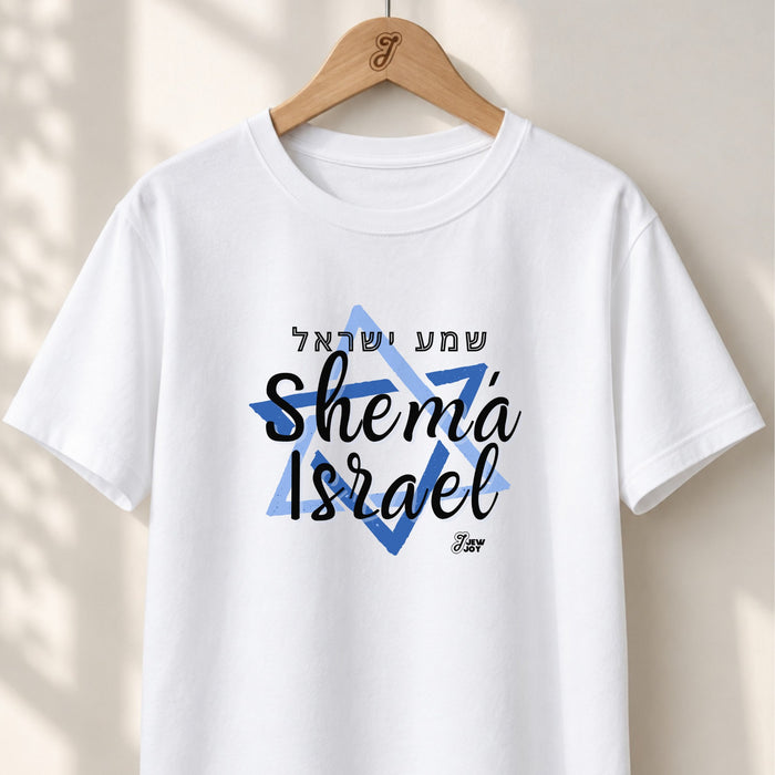 Shema Israel Star - Unisex T-shirt
