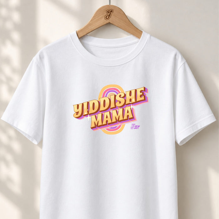 Yiddishe Mama Retro - Unisex T-shirt