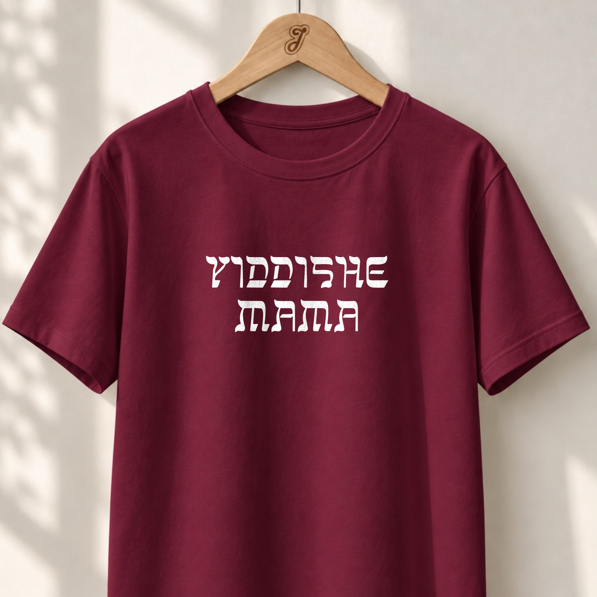 Yiddishe Mama - Unisex T-shirt