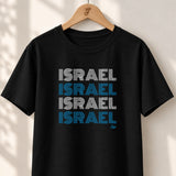 Israel Disco - Unisex T-shirt