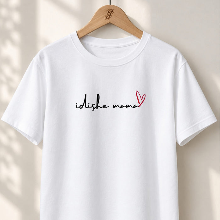 Idishe Mama Heart - Unisex T-shirt