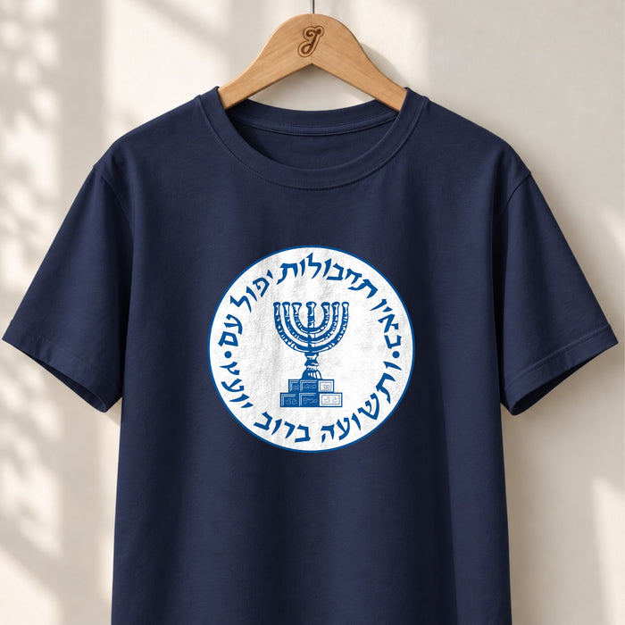 Mossad Emblem - Unisex T-shirt