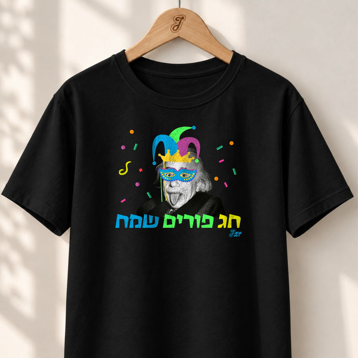 Purim Genius Jester - Unisex T-shirt