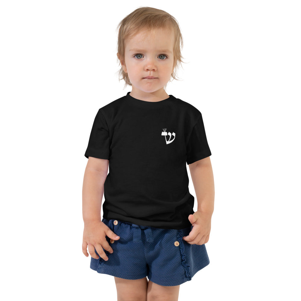 Shin - Toddler T-shirt