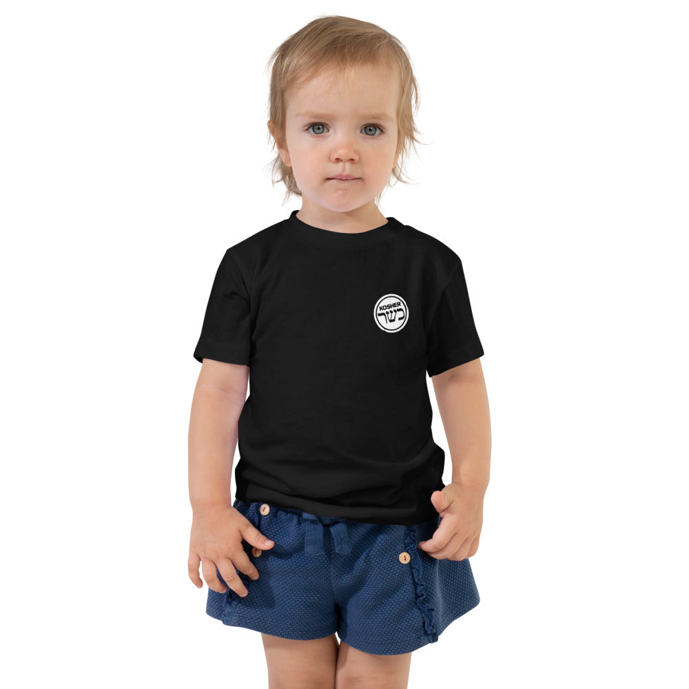 Kosher Stamp - Toddler T-shirt
