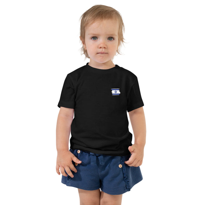 Israel Flag Minimalist - Toddler T-shirt