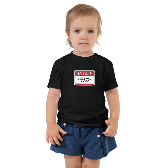 Hello I'm Yehudi - Toddler T-shirt