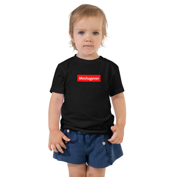 Meshugener - Toddler T-shirt