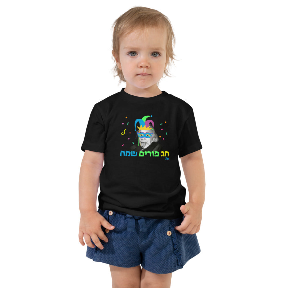 Purim Genius Jester - Toddler T-shirt