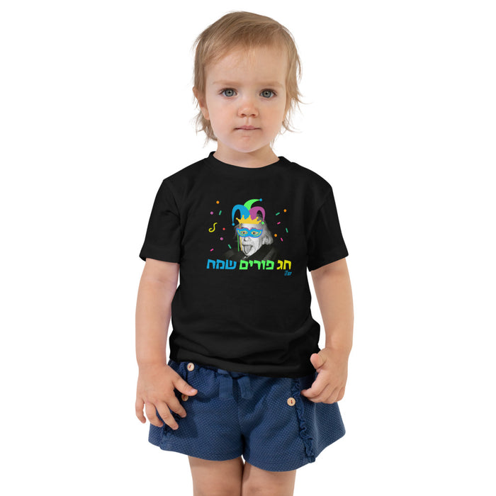 Purim Genius Jester - Toddler T-shirt