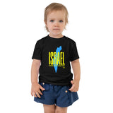 Israel Made With History - Toddler T-shirt