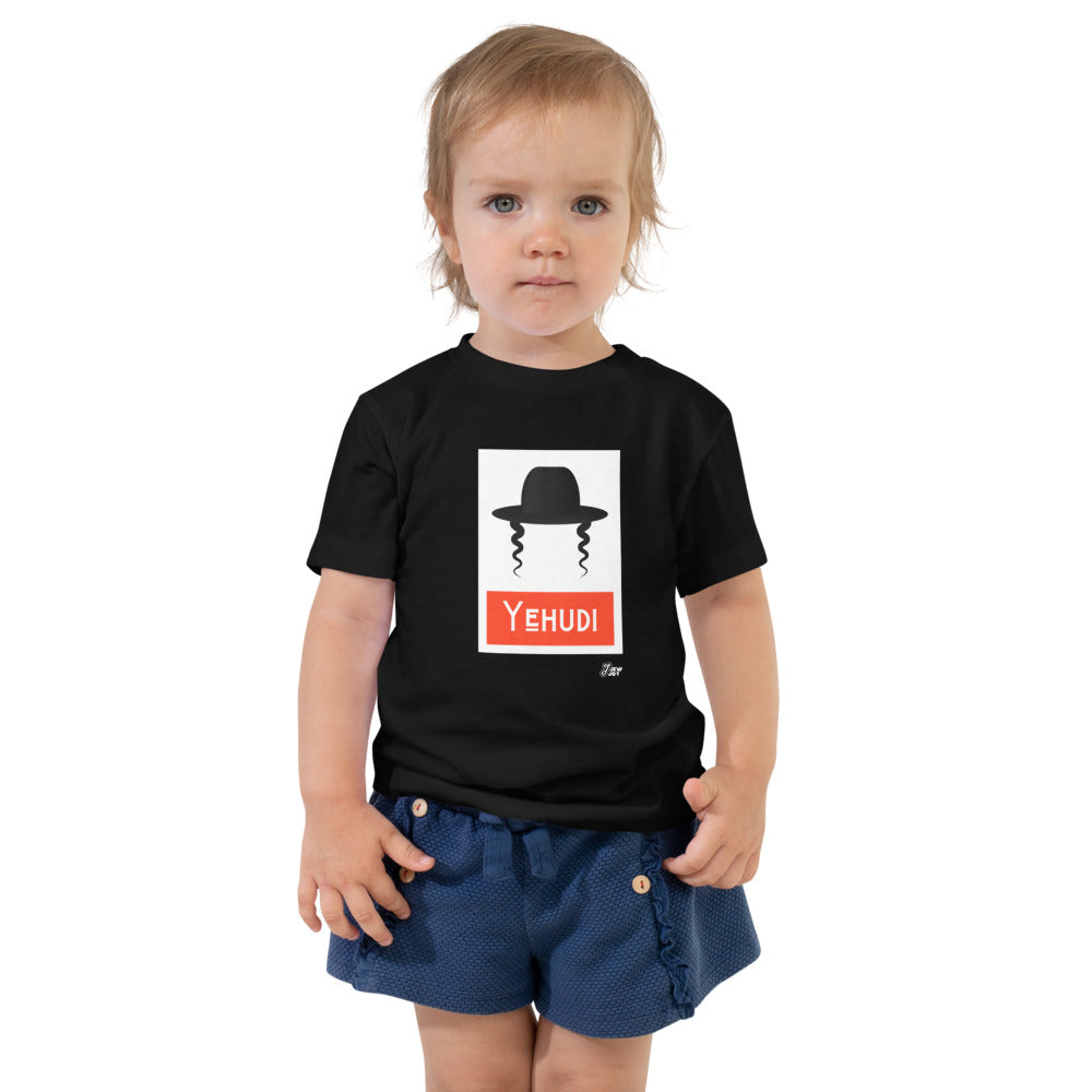 Yehudi Pop Art - Toddler T-shirt