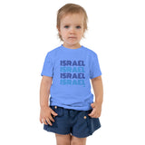 Israel Disco - Toddler T-shirt