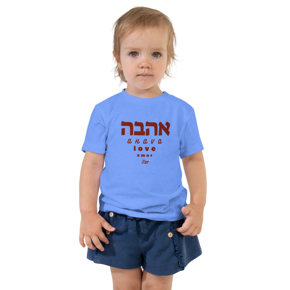 Ahava Love Amor - Toddler T-shirt