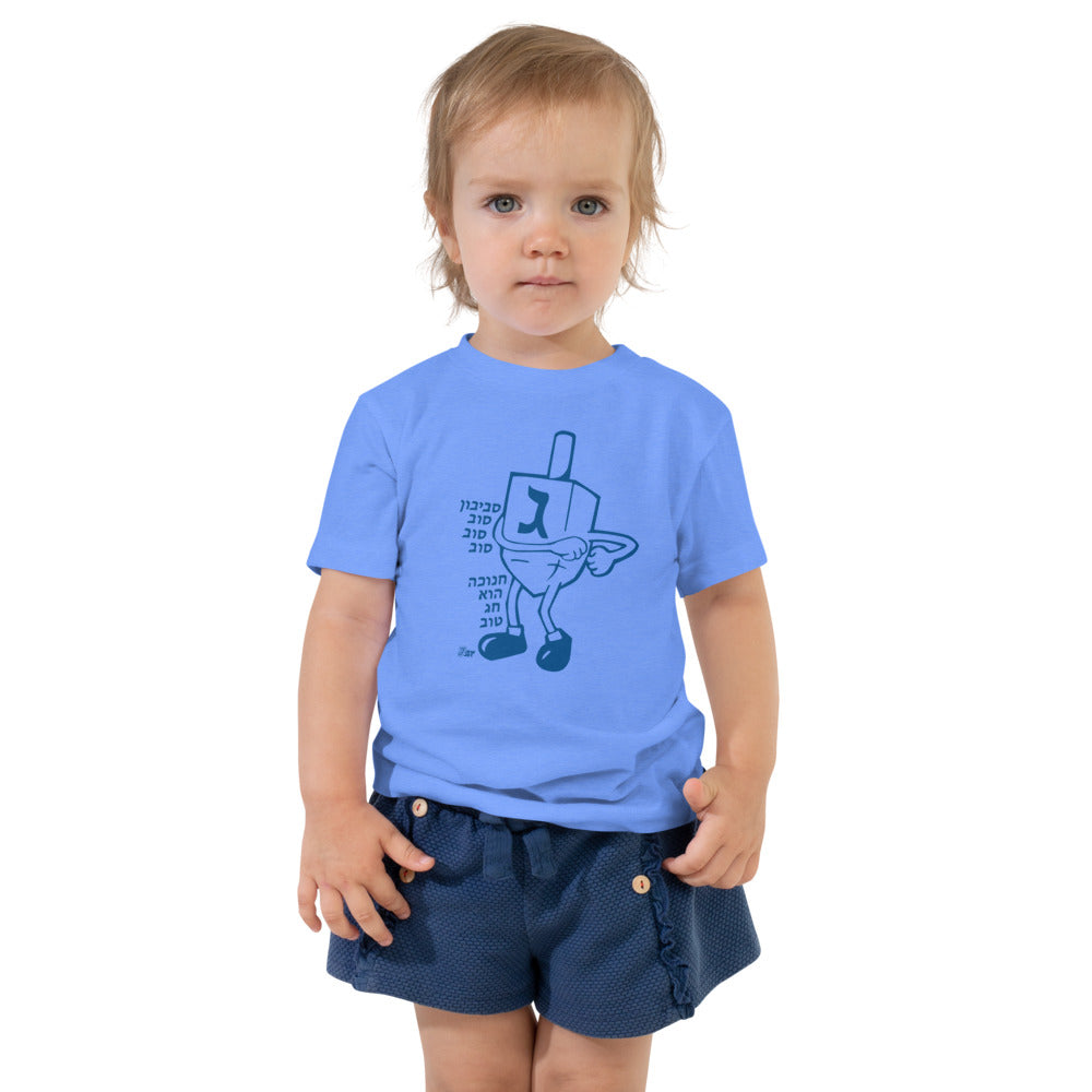 Dreidel Dance - Toddler T-shirt