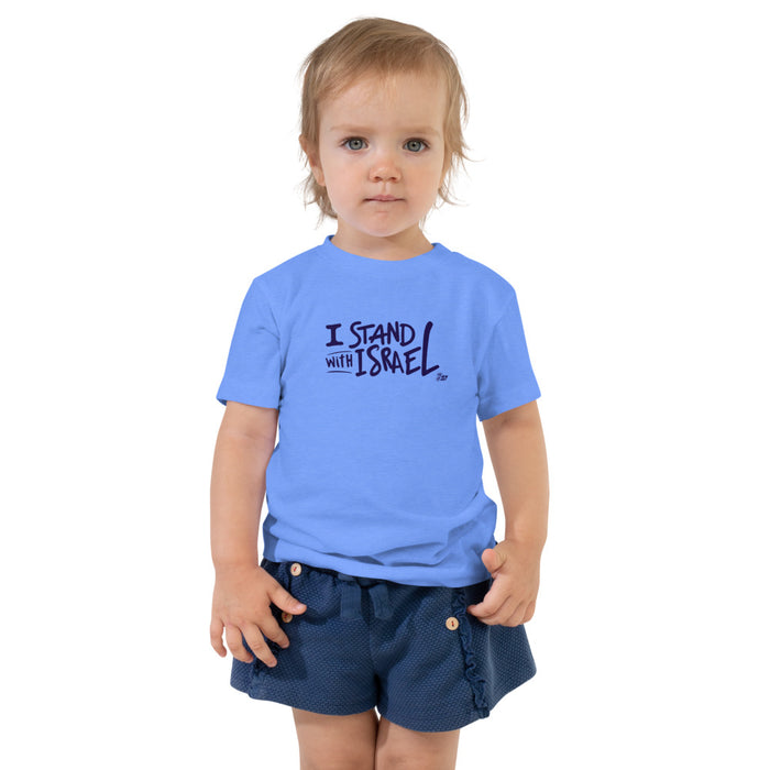 I Stand With Israel - Toddler T-shirt