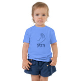 Rega! - Toddler T-shirt