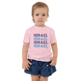 Israel Disco - Toddler T-shirt