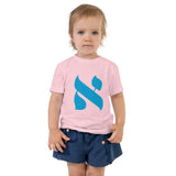 Alef Minimalist - Toddler T-shirt