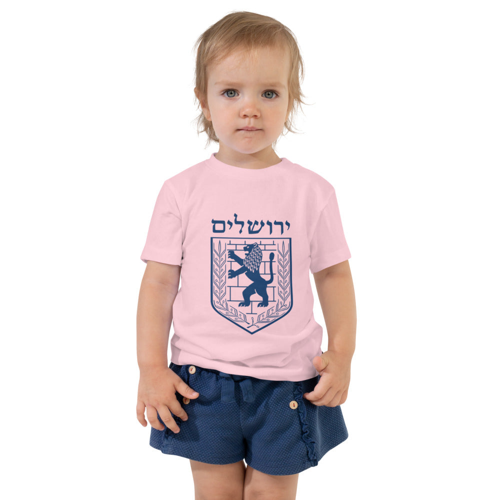 Jerusalem Emblem Minimalist - Toddler T-shirt