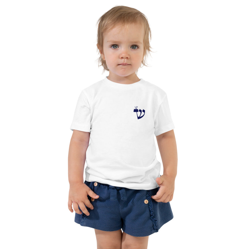 Shin - Toddler T-shirt