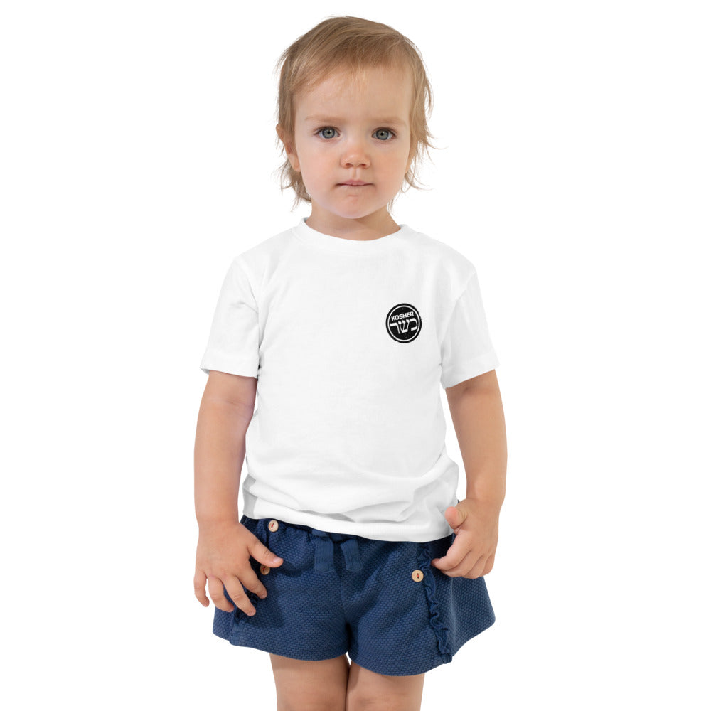 Kosher Stamp - Toddler T-shirt