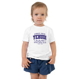 Yehudi Zionist Pride - Toddler T-shirt