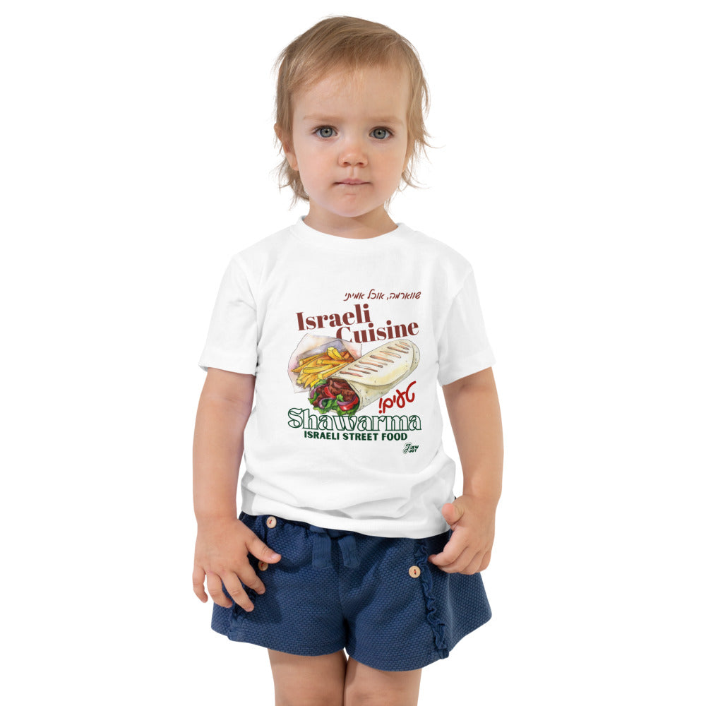 Shawarma Israeli Street Food - Toddler T-shirt
