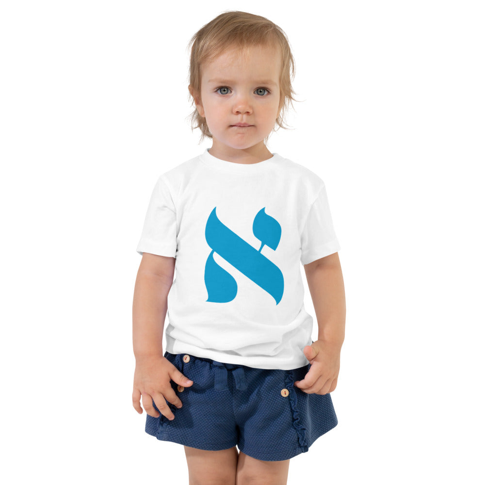 Alef Minimalist - Toddler T-shirt