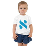 Alef Minimalist - Toddler T-shirt