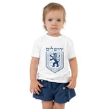 Jerusalem Emblem Minimalist - Toddler T-shirt