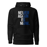 Never Again Is Now - Premium Pullover Hoodie