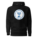 Mossad Emblem - Premium Pullover Hoodie