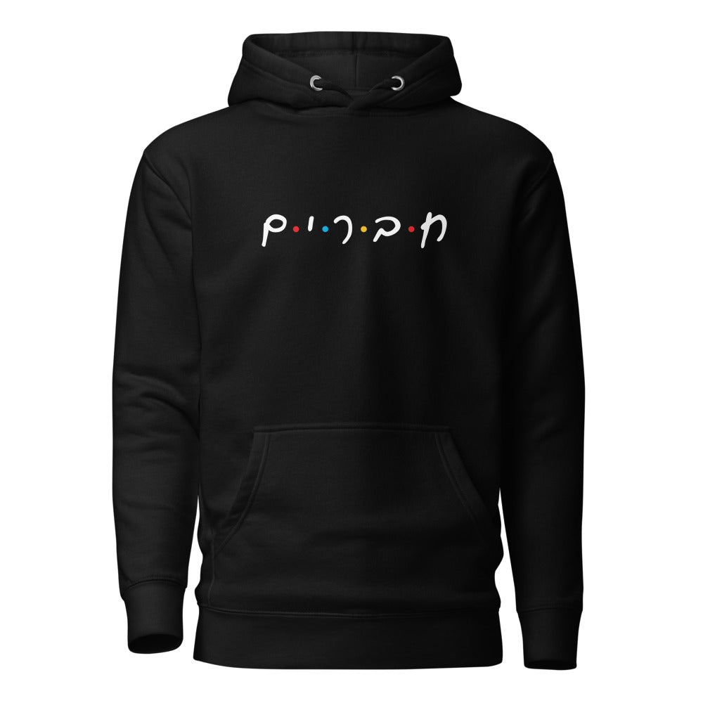Chaverim Friends - Premium Pullover Hoodie