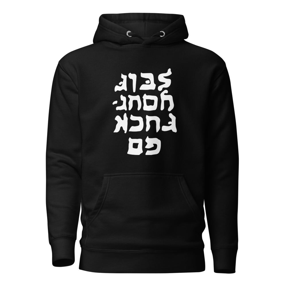 Go F*#k Yourself - Premium Pullover Hoodie